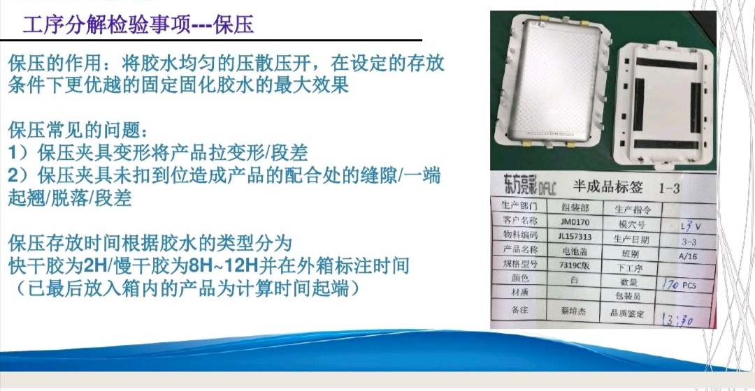 点胶机技术介绍