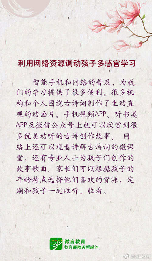 送给你这几首关于冬天的古诗-第6张图片-非凡网