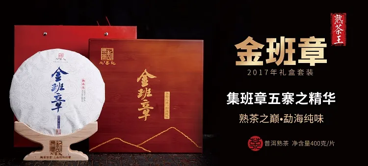 「邀请函」河北茶博会，无墨记约你品香茗