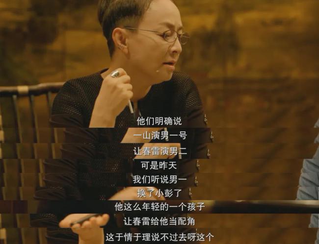 《北辙南辕》5大实力派：出圈的是最小的黄渤，但演得好的不止他