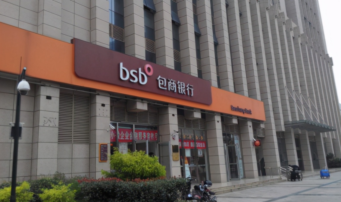 半年关闭近千家网点，19家银行抱团生存，银行的日子也不好过了？