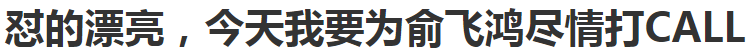 国产主持人终于被放弃？当今主持，再没几个叫得上名字