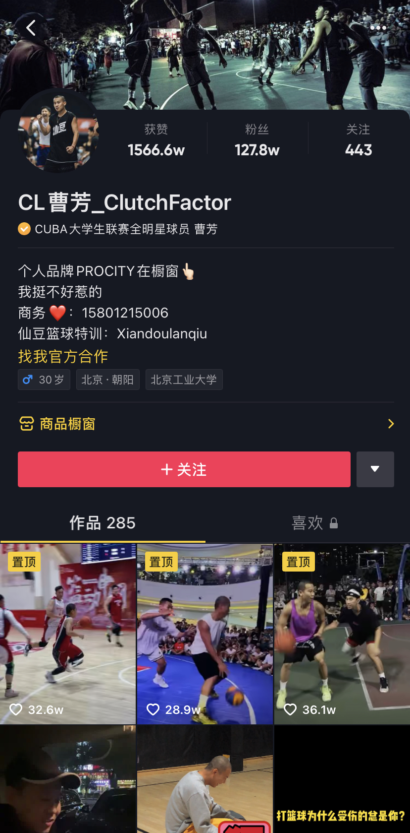 2021年，我们如何“用好”抖音？