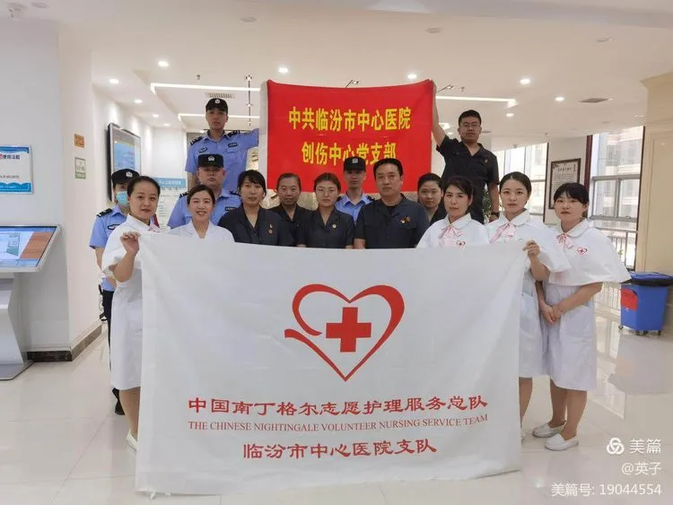 临汾市中心医院外系党总支举办心肺复苏普及系列活动