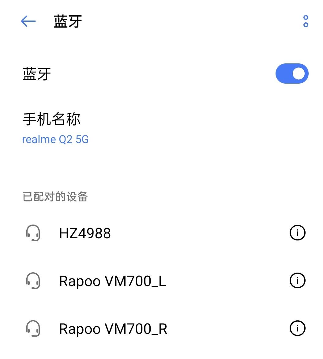 给游戏以临场的沉浸感-雷柏VM700游戏真无线蓝牙耳机体验