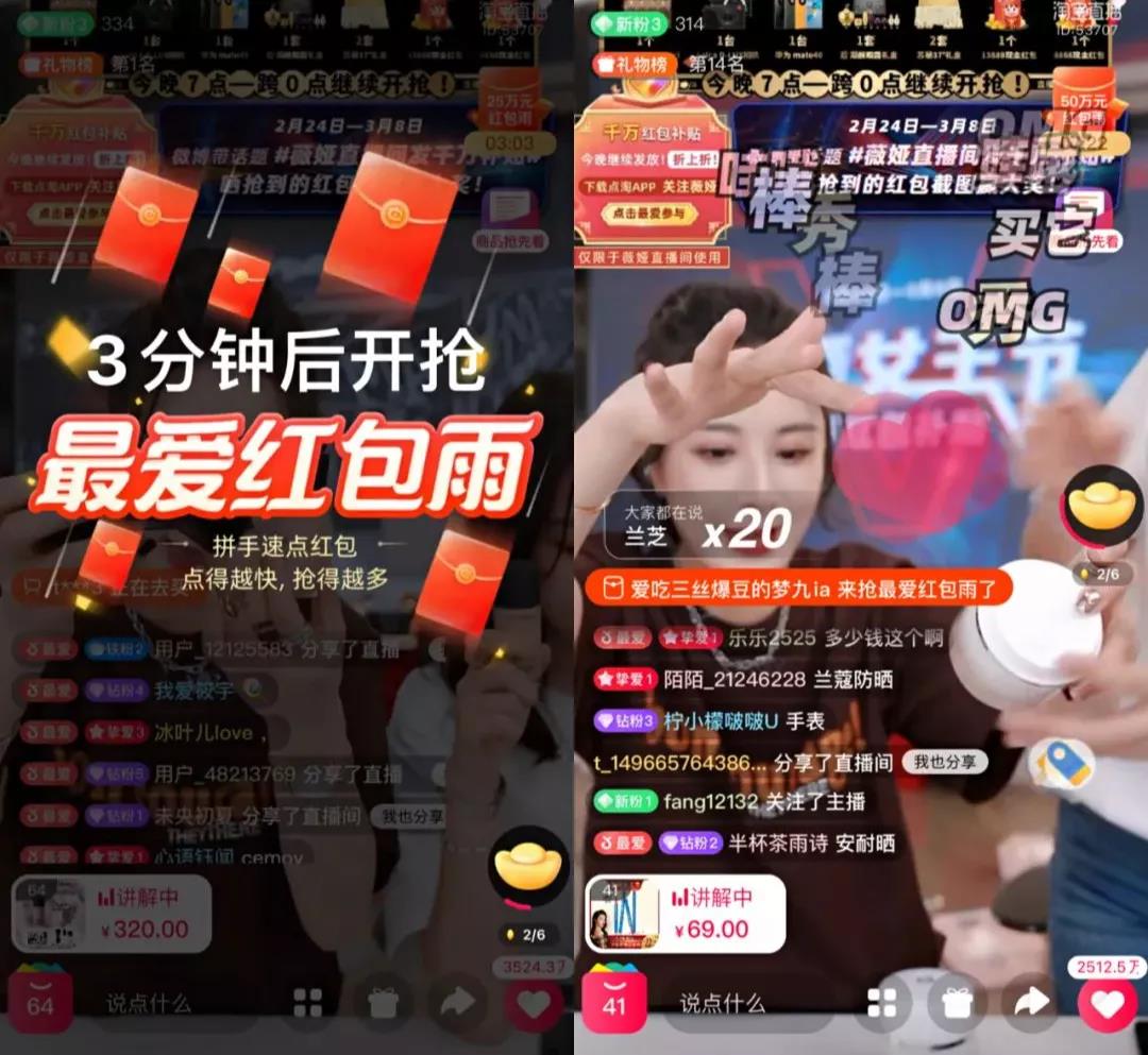 新年第一场营销大战,点淘如何破题?
