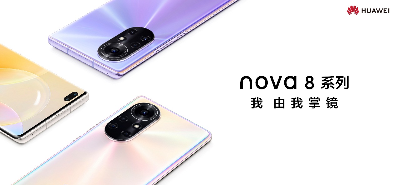 华为nova8到底有何魔力？不仅颜值出众还是专业vlog神器