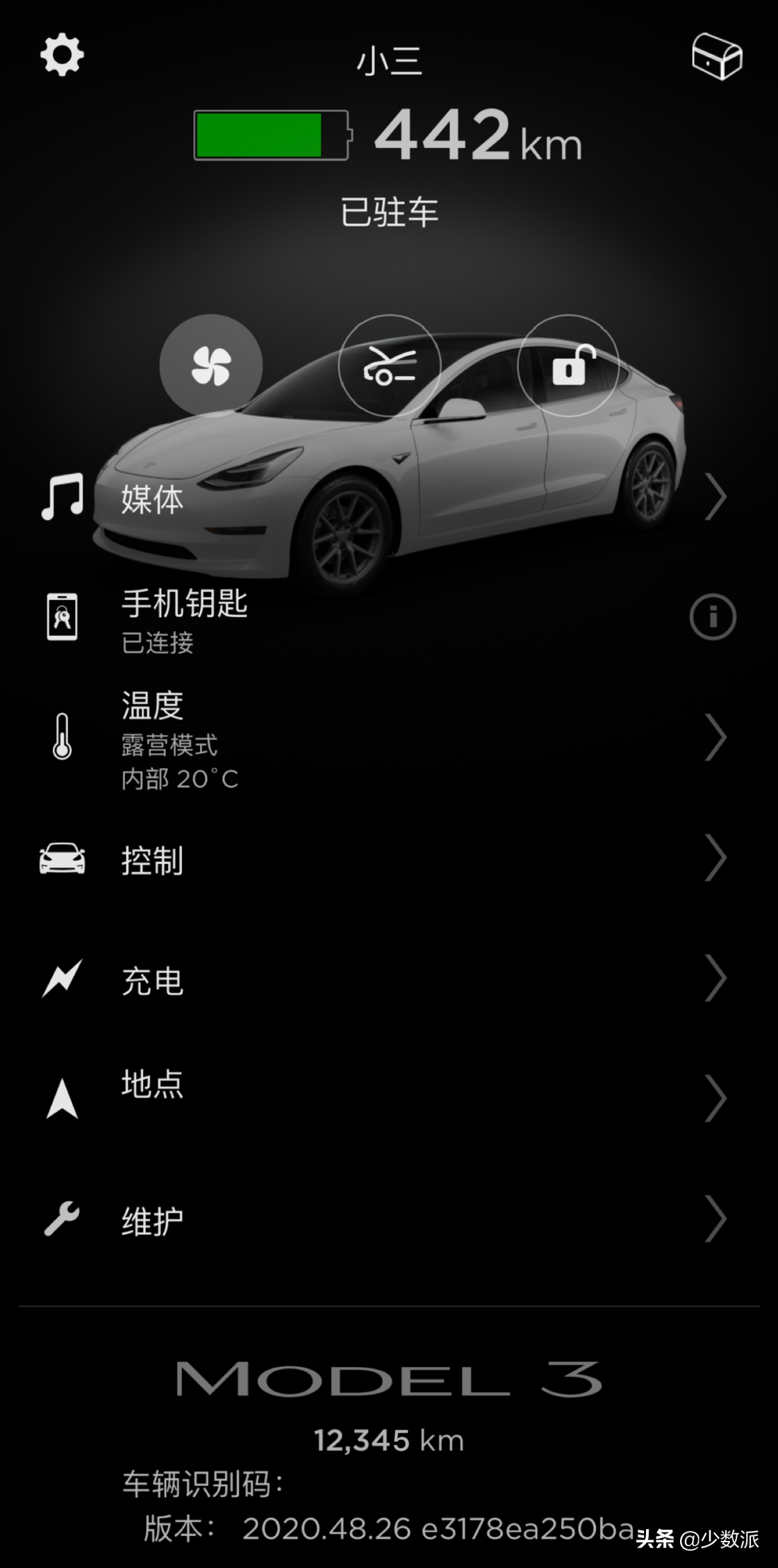 国产版低价入市心动了？先看 Model 3 半年用车体验
