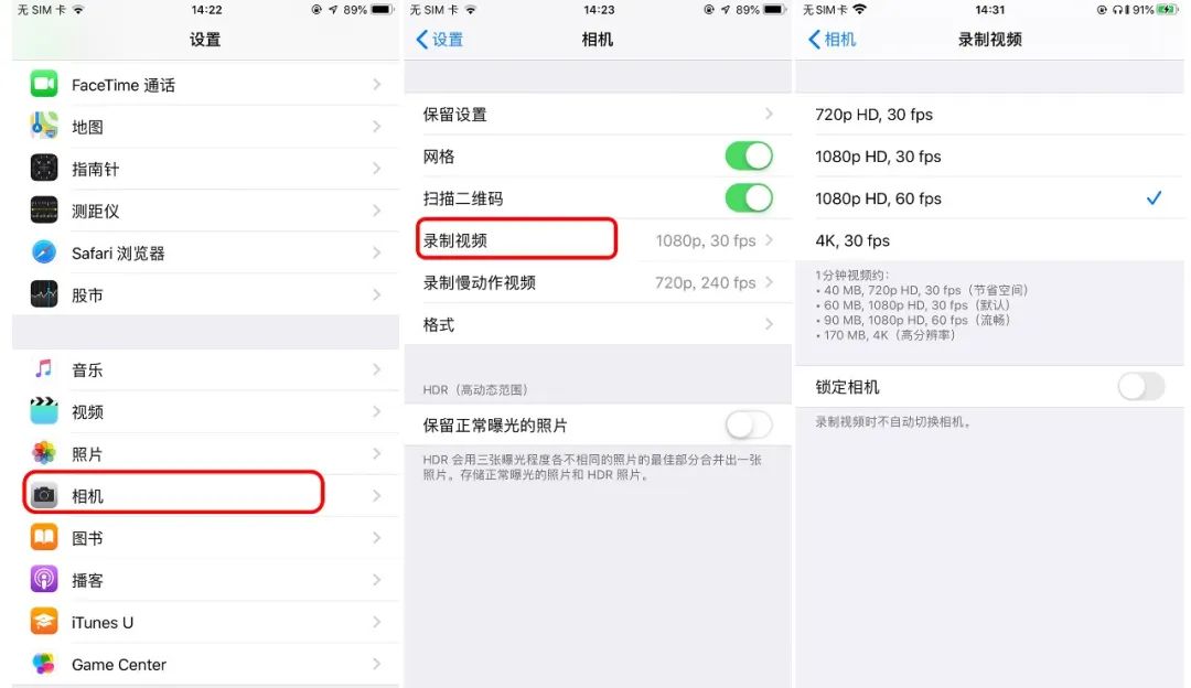 手机拍视频，需要掌握这些实用技巧