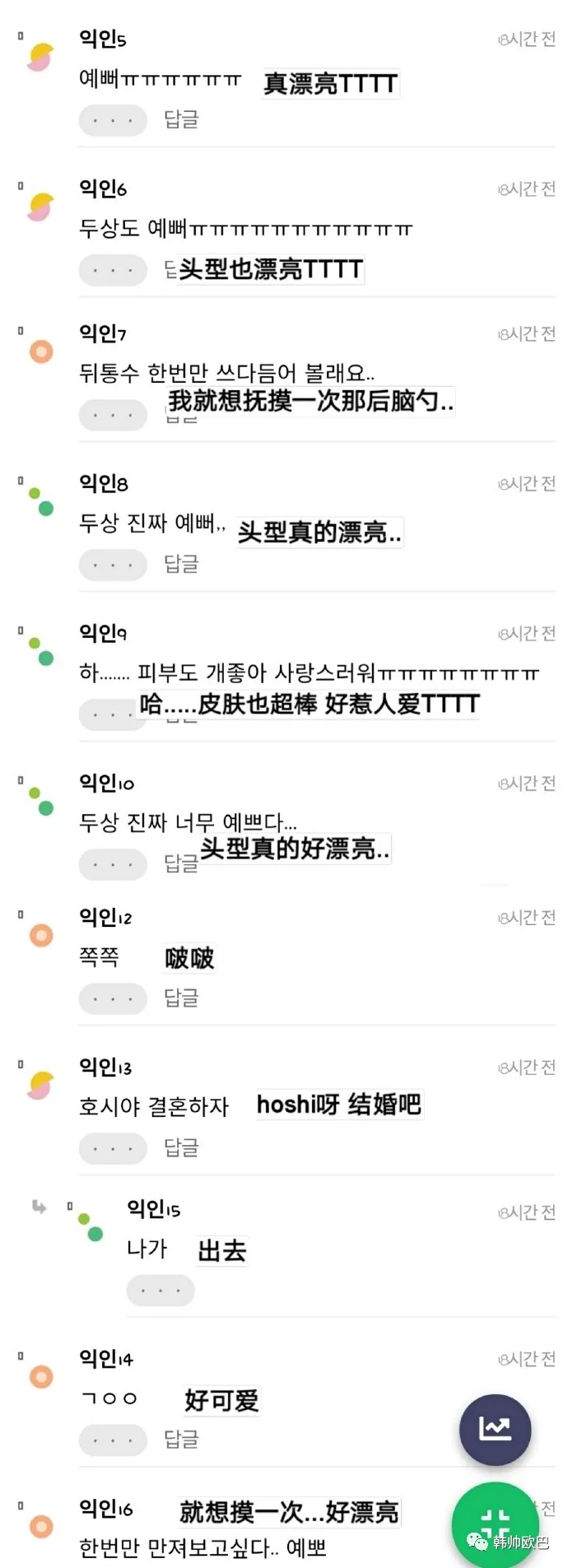 不仅皮肤白皙得让人羡慕,这位男团爱豆的头型真是太漂亮了