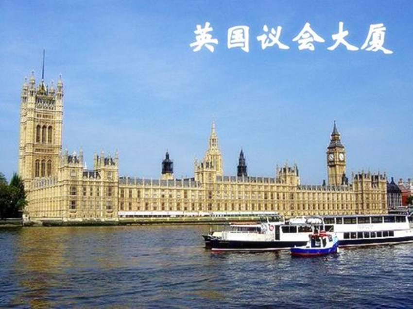 英国的议会改革有何意义？为何没有发生暴力革命？