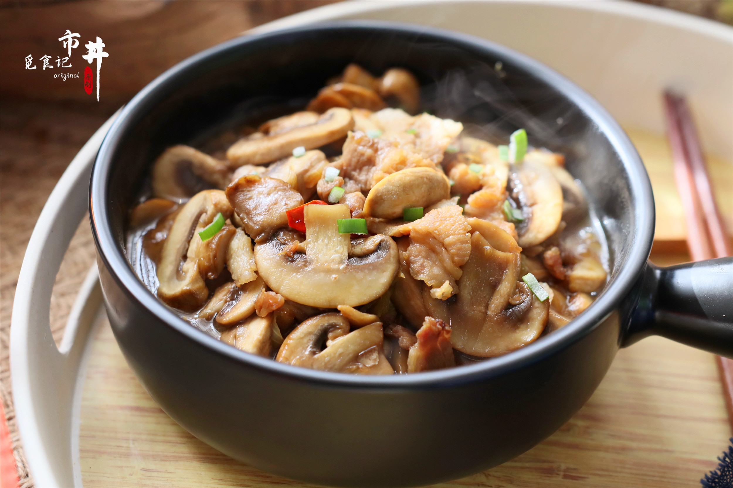 口蘑炒五花肉，想不到這麼一做，鮮味如此濃郁，吃過1次忘不掉