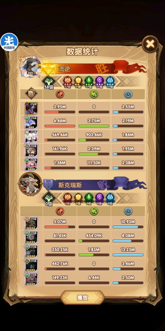 剑与远征主神试炼 命运困境2 游侠神器 苍翠长弓