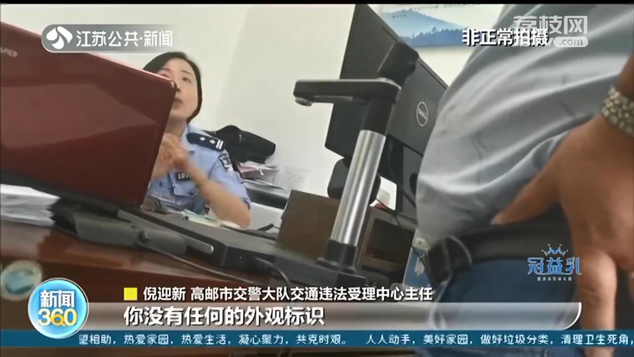 私家车三闯红灯把危重老人送医院 高邮交警：材料已上报扬州市处理