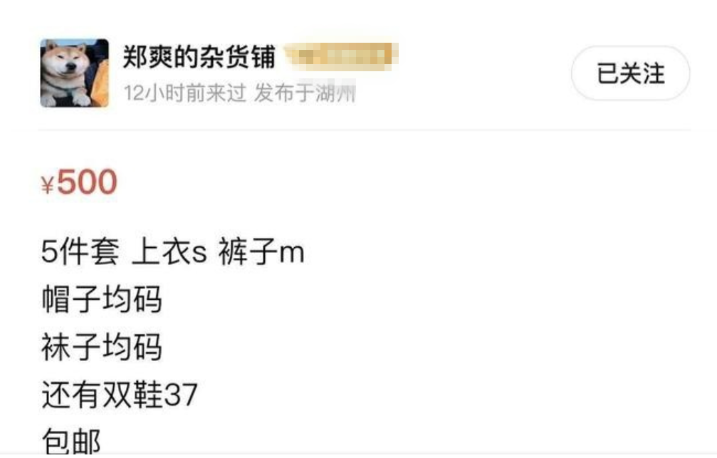 郑爽落泪自称太懂事，镜头背后却总在搞事情，魏晨一语道破真相