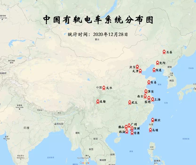 有轨电车运营线路及客流数据统计（截至2020年12月28日）