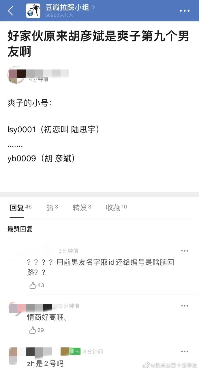 高能解密50句爽言爽语！学会即刻“变废为宝”，过年估计能用到