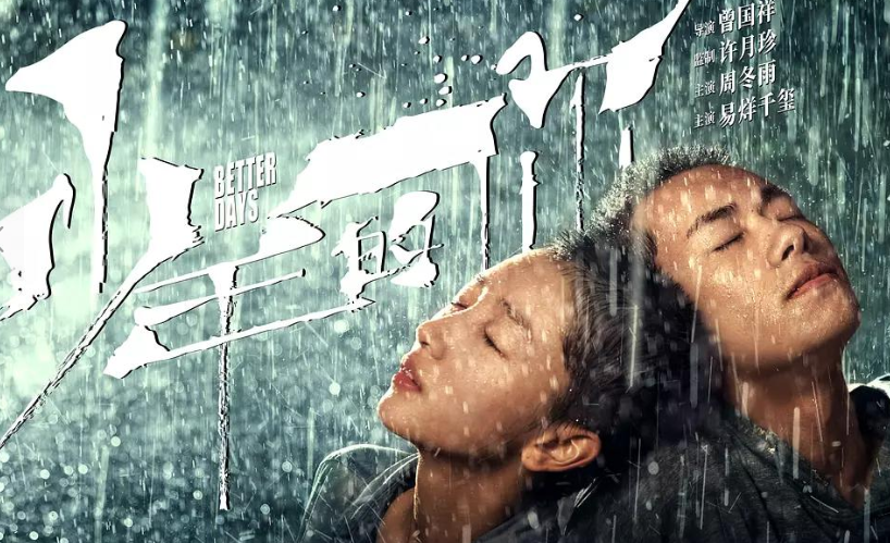 " assassinate fictionist " placard doubt borroweds " strategic defense initiative " , when does director apology reason disclose this