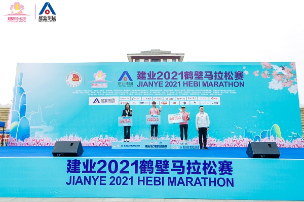 建业2021鹤壁马拉松赛成功举行 万余名选手激情开跑