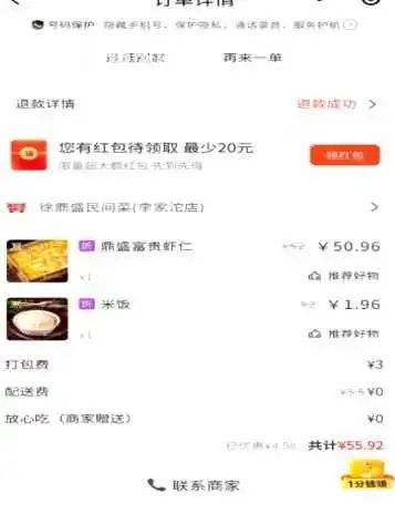 男子等待一个多小时后取消订单，骑手当面怒砸外卖！市民吵翻