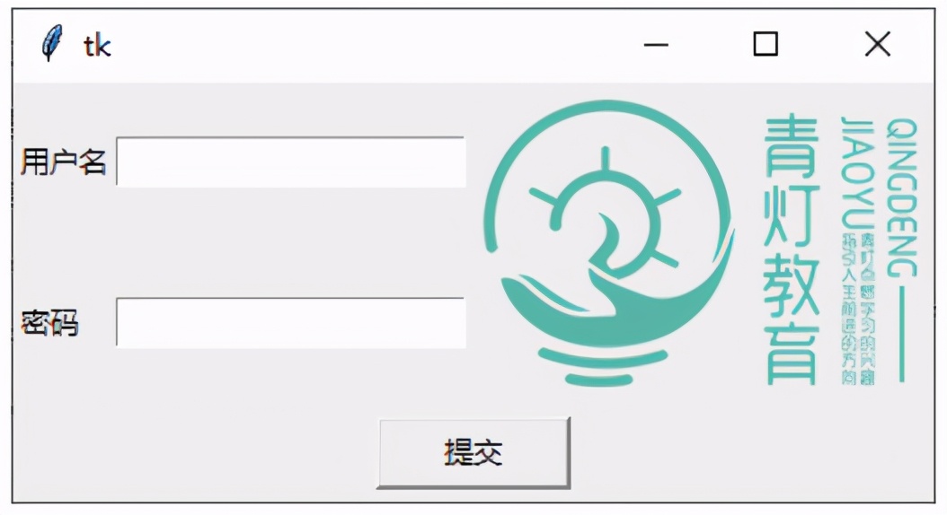 GUI Tkinter的三個布局管理器，叫你如何設定視窗功能