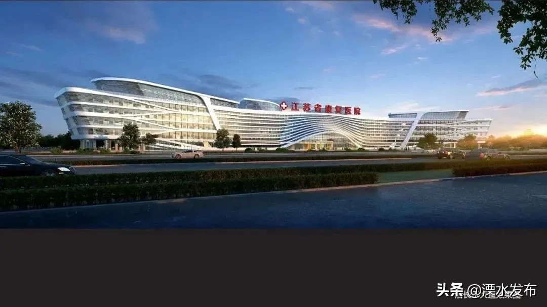又一大活动！第二届“健康中国”发展大会暨中医药产教融合发展大会10月11日在溧水举行