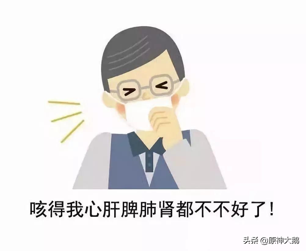 有痰咳不出来 养肺秘诀 一呼一吸一哈气 排痰变容易 原神大鹅 Mdeditor