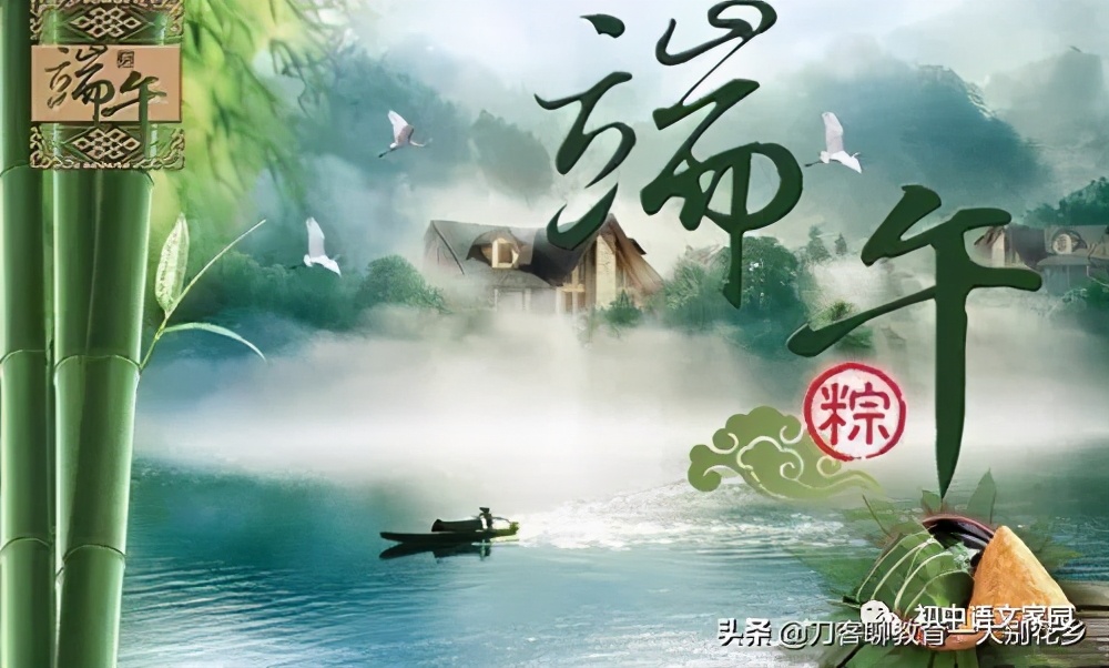 古诗词中的传统节日-第4张图片-非凡网