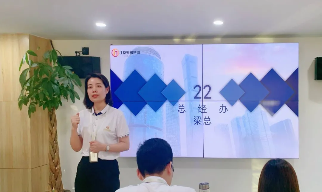 江都财税集团管理层6月月度经营分析会圆满结束