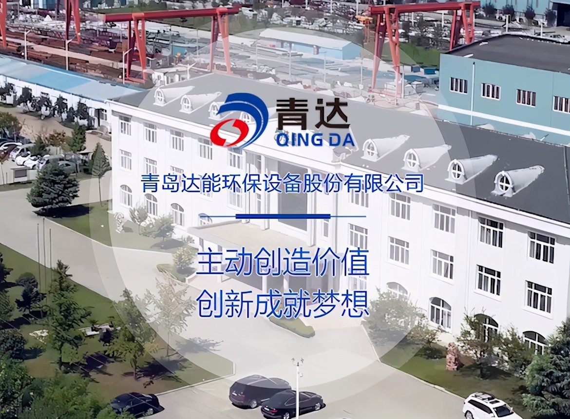 青达环保科创板IPO：曾与大客户对簿公堂，产能信披讳莫如深