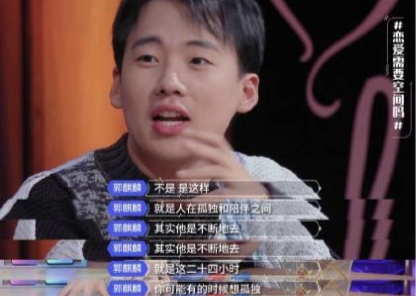 郭麒麟自曝单身原因，破明年结婚绯闻，网友:  果然是人间清醒