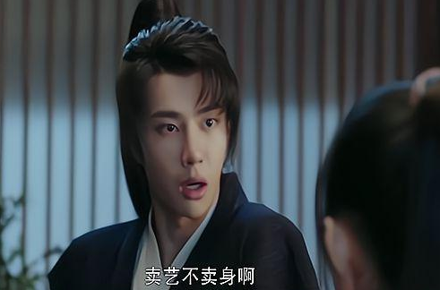 《有匪》结局谢允送给周翡的刀叫“幽篁”是什么意思？