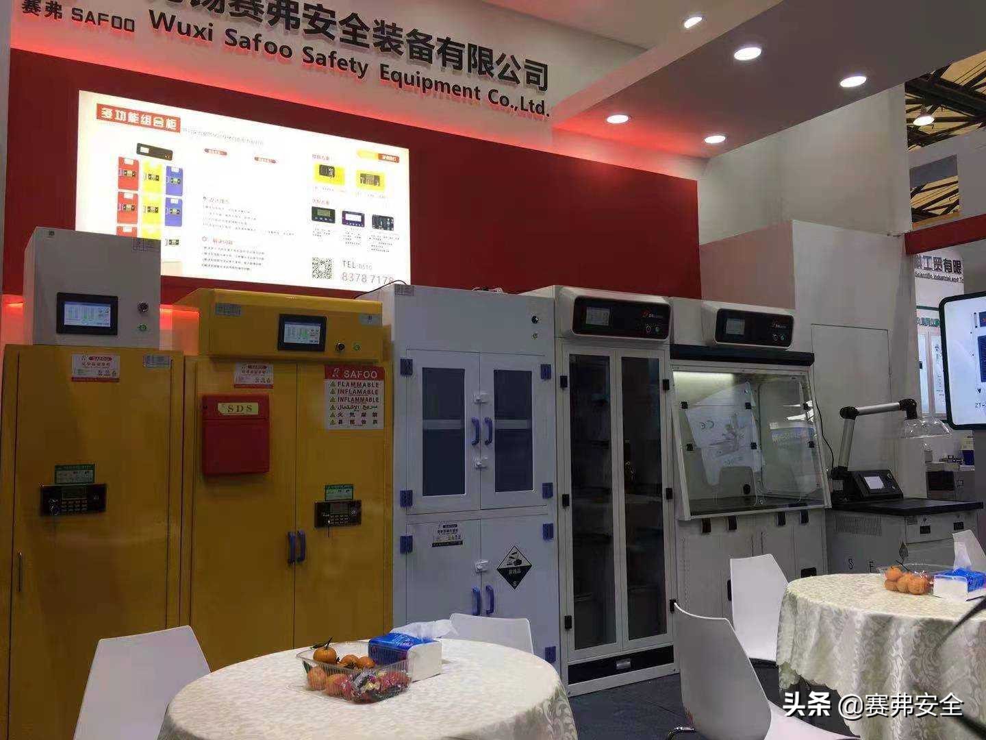 国外试剂柜发展的三个阶段