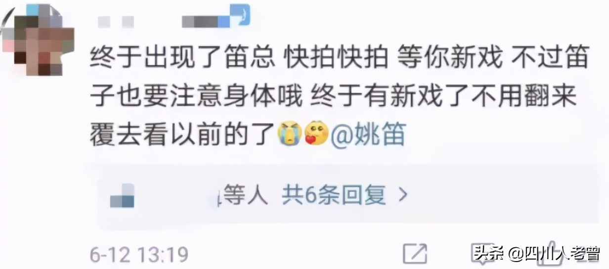39岁姚笛近照曝光引热议：分手7年后，她和文章