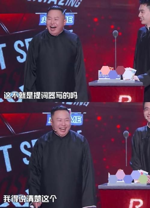 " the congress that spit groove " heat of Wang Yibo of Yan Hexiang loiter, meditate of Pang rich resource, yang Ying of Ding Taisheng connotation