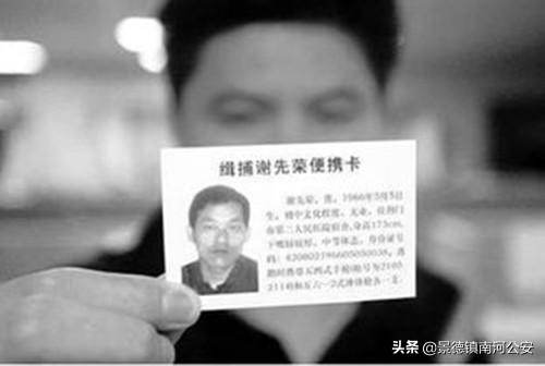 中国大案纪实｜湖北潜江持枪抢劫运钞车案：孤僻悍匪，被警方当场击毙