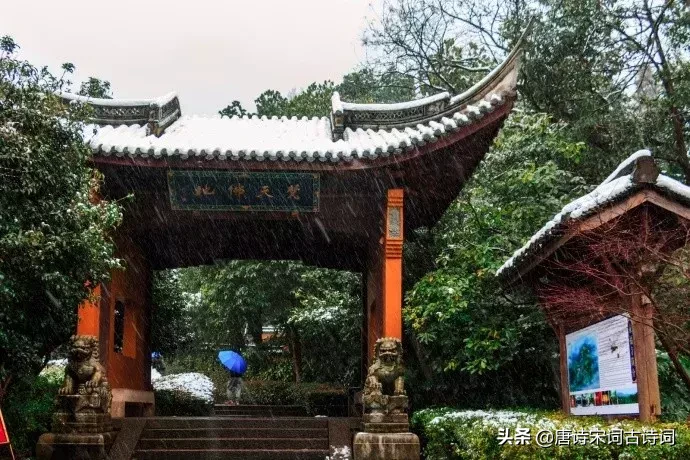 风雪夜归人,十首诗词写尽冬天的美!-第4张图片-非凡网 风雪夜归人,十首诗词写尽冬天的美!-第4张图片-非凡网