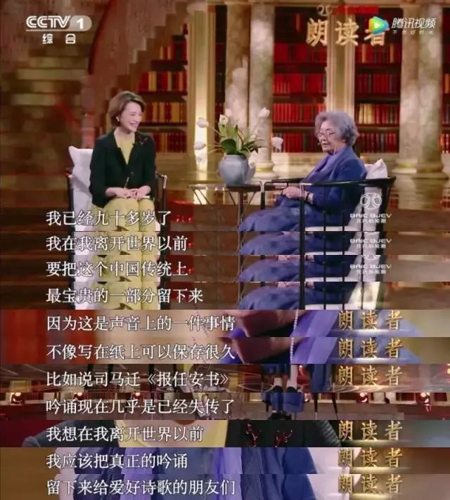 穿裙子的中国士大夫叶嘉莹：95岁裸捐3500万的低调“网红”