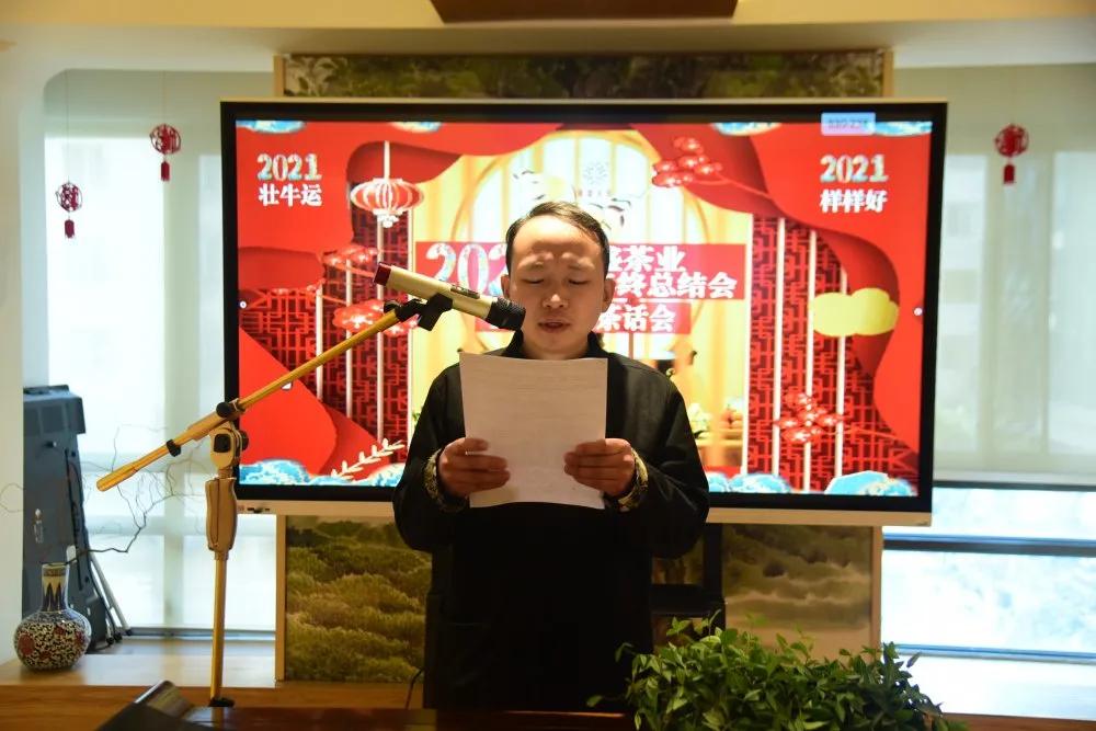 Flourishing contains seed of annual meeting ｜ " rat " not easy, "Ox " turn heaven and earth, 2021 our against the wind and row