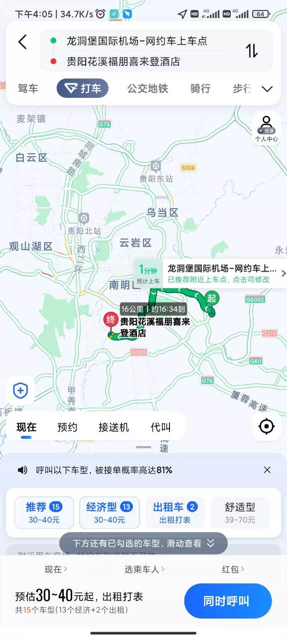 动销贵州⑤｜众多优质品牌齐聚盛会，共话贵阳母婴市场“新政策”