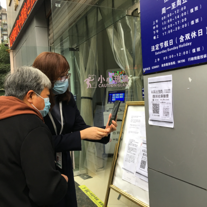 四川省叙州区：深化改革政务服务 保障群众便捷办理