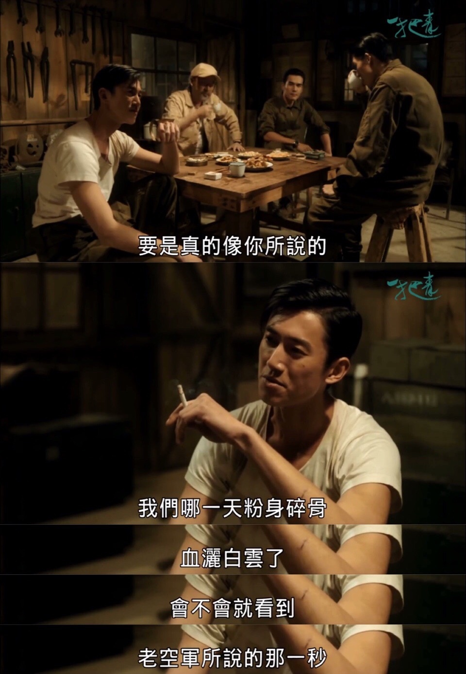 《一把青》良心剧无悔爱情，坚持“低性价比”