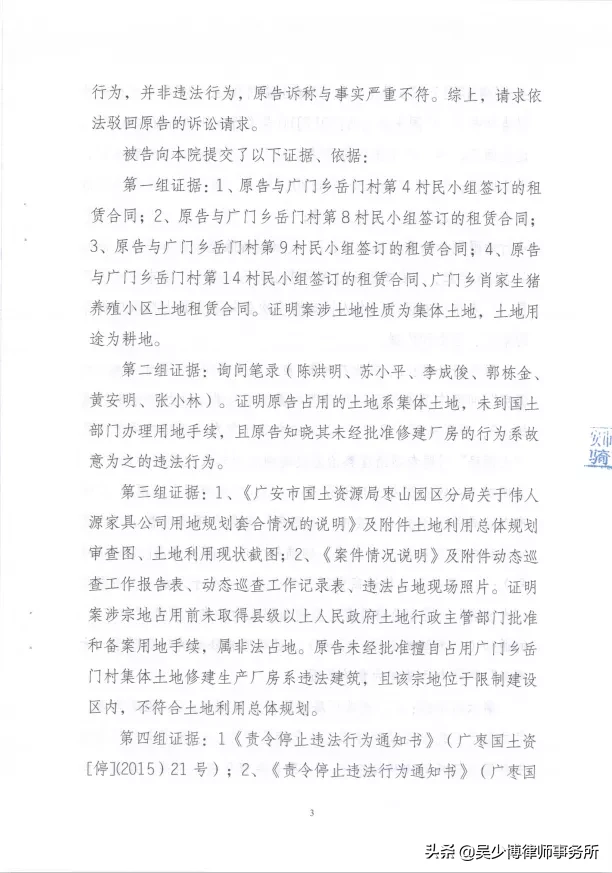 胜诉判决 | 确认因“大棚房整治”对家具厂的强制拆除行为违法