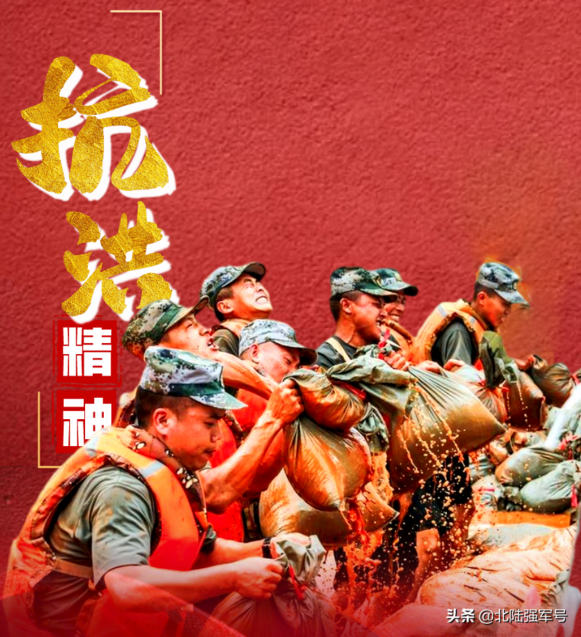 我们不能忘记丨这些我党伟大的“精神坐标”，铸就崇高耀千秋