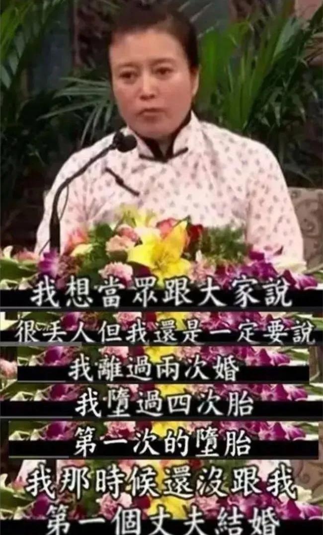 未婚先孕，离婚，流产，出轨，这个女人不平凡的一生
