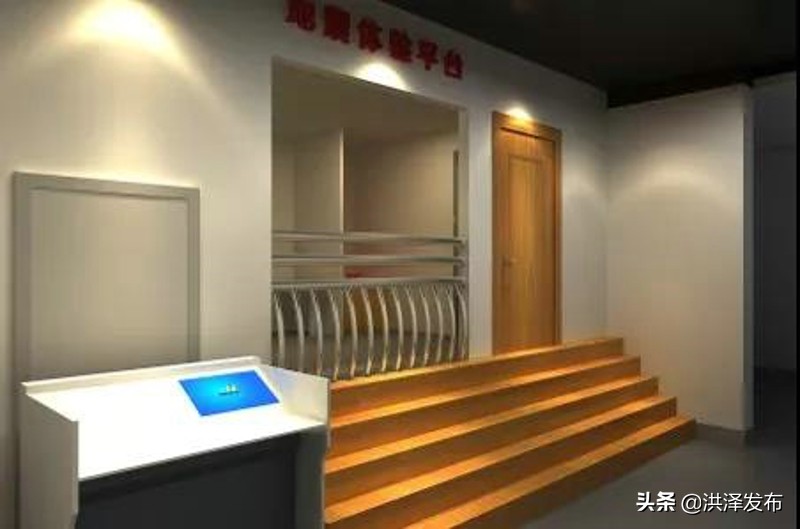 江苏洪泽建成安全文化教育体验馆