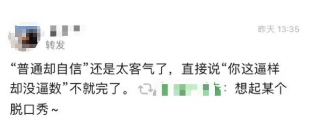 Tsinghua male month is entered 50 thousand, ask for on the net marriage be scolded " overconfident " , appearance and talent after all which more important? 