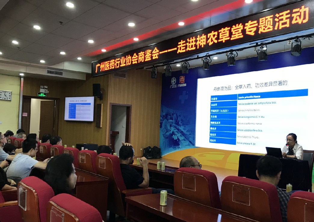 "商鉴会"走进神农草堂中医药博物馆，开展特色药用植物学习活动