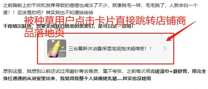 电商产品如何在知乎上进行推广和打广告？