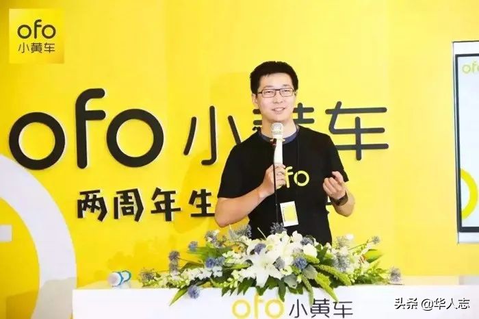 ofo徹底跑路：被吹上天的“豬”，欠下十幾億押金被打回原形